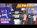 MALAYSIA TAMIL NEWS 10PM 02.09.24 Violent robbery gang busted by Johor police, 11 arrested