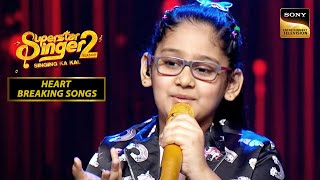 सुनिए 'Tera Mera Pyar Amar' पर Samaira के Soothing Vocals | Superstar Singer 2| Heart Breaking Songs