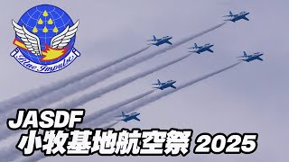 ブルーインパルス！曇天でも4.6万人を魅了！迫力の展示飛行 小牧基地航空祭2025