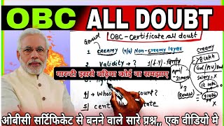 obc certificate rule ll obc non creamy layer ll rule for obc certificate ll obc certificate #obcncl