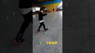 中級套路  #平地花式 #inlineskating #rollerskating #skating