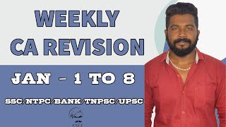 WEEKLY CURRENT AFFAIRS REVISION | JANUARY - 1 TO 8 | (SSC/NTPC/BANK/TNPSC/UPSC) | MR.DAVID
