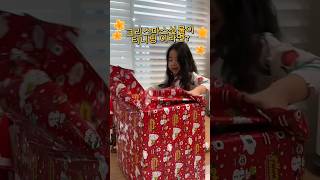 슈팅스타캐치티니핑✨️ 우주별정거장을 크리스마스선물🎁로 받는다면? #캐치티니핑  #슈팅스타캐치티니핑 ##unboxing #티니핑 #티니핑장난감