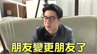 房祖名柯震東 「堅情」共度三天 --蘋果日報20160405