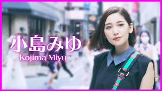 小島みゆ【2021A/W】