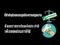 โอนเงินญี่ปุ่นไปไทยด้วยตนเอง