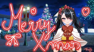 🎄【屋敷シエル】クリスマスデート/Christmas Date【ぶいせん1期生/新人Vtuber】🎄