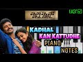 Kadhal Kan Kattudhe Piano Tutorial | Kaaki sattai | Anirudh | Keyboard Notes