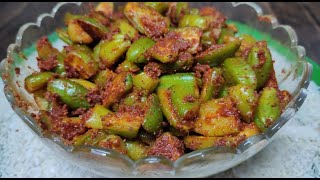 Simple Easy Indian Pickle | Bimbli Pickle |  Bilimbi Pickle | Indian Style | Bimblanche Lonche!!