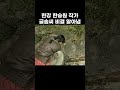 한강 작가 아버지 생가에 숨겨진 비밀의 이것 shorts