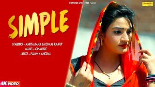 Simple | Ankit Rana, Komal Rajput | KK Sharma, Renuka Panwar | Latest Haryanvi Songs Haryanavi 2018