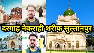 Nekrahi Sharif Sultanpur | nekrahi Sharif Dargah