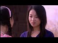 【full】青树【西部爱情】少妇的四次爱情与三次婚姻故事 ep03 爱情 情感 婚姻