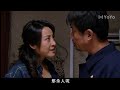 【full】青树【西部爱情】少妇的四次爱情与三次婚姻故事 ep03 爱情 情感 婚姻