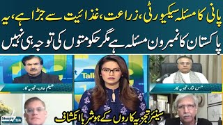 Drought Emergency in Punjab: Is Water Running Out? | Sr Analysts Expose Govt | Straight Talk | SAMAA