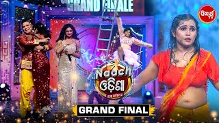 NAACH ODISHA - ଏଥର ନାଚିବେ ମା - Grand Finale -Full Episode - Sidharth TV