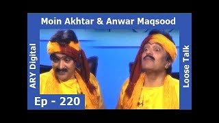 Loose Talk Episode 220 - ARY Digital