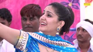 English medium I Sapna Chaudhary I Sapna Haryanvi Dance I Sapna performance  2023 I Sonotek Ragni