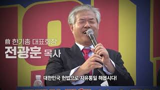 3.1절 광화문으로 모이자!