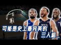 主動要求LBJ擋拆，Stephen Curry奧運會爆發的真正原因到底是什麼？FIBA史上最完美三人組，難怪Kerr一直「啃老」？！｜NBA Detail｜野生戰術板