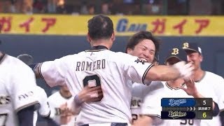 2019年6月13日 オリックス対中日 試合ダイジェスト