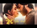 Ved Tujha [Junoon Tera] - Hindi Version - Ajay-Atul - Riteish D, Genelia D.