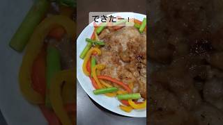 【広報ながさきのレシピ見て作ってみた】#広報ながさき #料理 #料理動画 #shorts #short #梨 #長崎市 #アスパラ #豚ロース