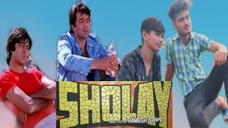 Sholay (1975) Dharmendra | Amitabh bachchan | Sholay full movie | Best dialogue