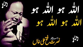 Allah Hoo | Ustad Nusrat Fateh Ali Khan | official version#AliReact000