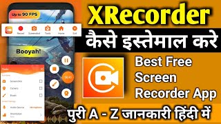 xrecorder kaise use kare || du screen recorder kaise use kare || How to use XRecorder app
