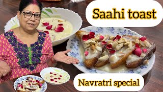 Saahi Toast | Saahi Tukda | Tasty desert | Navratri special easy recipe #navratri #navratrispecial