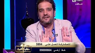 مفتاح الحياة - د.مدحت عبد الهادى لمتصلة \