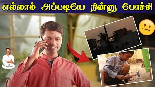 இக்கட்டான Situation-ல நான் எடுத்த முடிவு😱 | Sivaraman Kitchen