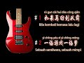 🎵 [告別 2019] (Good Bye 2019) #1: rú guǒ zài huí dào cóng qián.  #2: yì chǎng yóu xì yì chǎng mèng