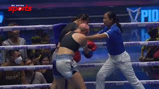 អេ យ៉ានុត Vs នីលូហ្វា / EH YANOUT Vs NAME NILOUFA (09 07 2023)