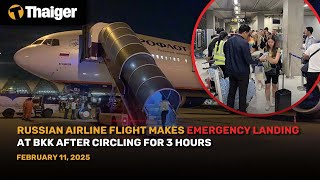 Thailand News: Russian Airline Flight Makes Emergency Landing at BKK After Circling for 3 Hours