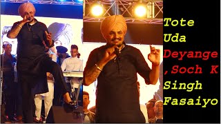 Sidhu Moose Wala Diyaan Dabang Gallan || Sidhu Moose Wala Says I will Make Them Scream