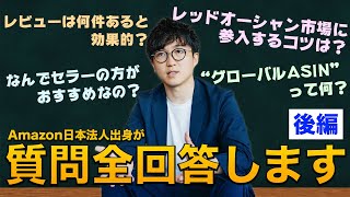 【Q\u0026A】マニアックだけどためになる！BULK HOMME合同セミナーの質問ぜんぶ答えます【後編】