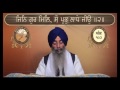 guru granth sahib 102