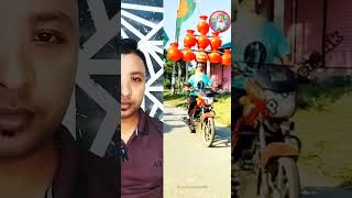 #duet #unfezzmyaccount #funny ভাই আপনারা ভিডিওটা দেখেন খুব সুন্দর একটা ভিডিও