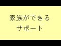 助産師編【おうちでもうすぐパパママ教室】