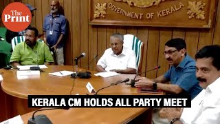 Watch: Kerala CM chairs an all party meeting in Thiruvananthapuram