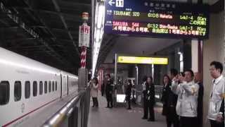 九州新幹線全線開業初日!!　久留米駅始発列車　2011年3月12日