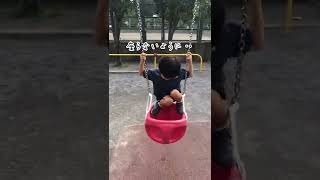 雨の次の日の公園で遊ぶとこうなる