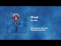 Ava Max - Ghost (Vietsub) (Fan made Lyric Video)