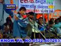 Chahe Kaho Daiya Re Chahe Karo Maiya Re - Qawwali Muqabla | Sharif Parwaz
