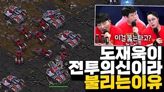 전투의 신이 테란을 이기는 방법.mp4 (김지성 vs 도재욱) [끝장전 명경기]