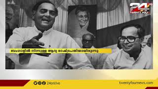 ഇന്ത്യൻ രാഷ്ട്രീയത്തിലെ സുപ്രധാന വ്യക്തിത്വമായിരുന്നു പ്രണബ് ദാ