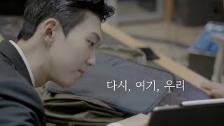 EP 1. 여러분들을 위한 음악, 이렇게 제작되고 있습니다.