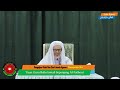 Baba Ismail Sepanjang - Adakah Beza Antara Nur Muhammad Dengan Ruh Muhammad